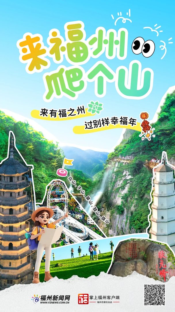 幸福工厂 豪华版