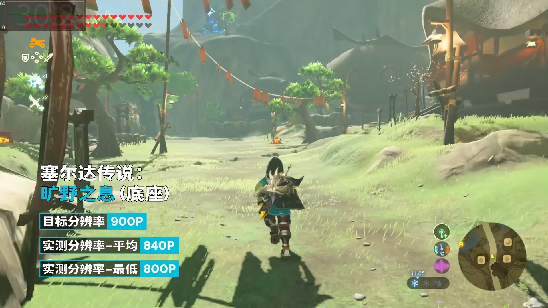 我的世界 重制版 截图16