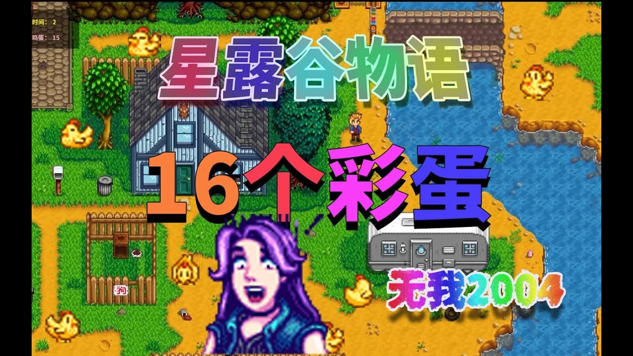 怪物猎人：世界 完整版 截图18