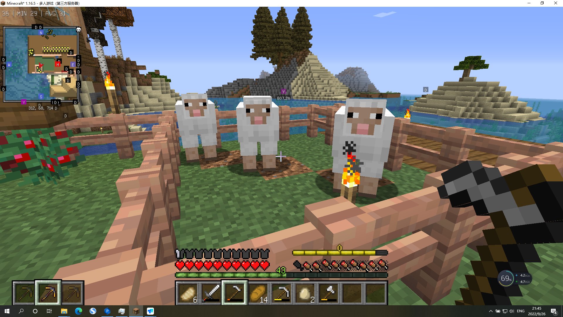 魔兽世界 豪华版 截图2