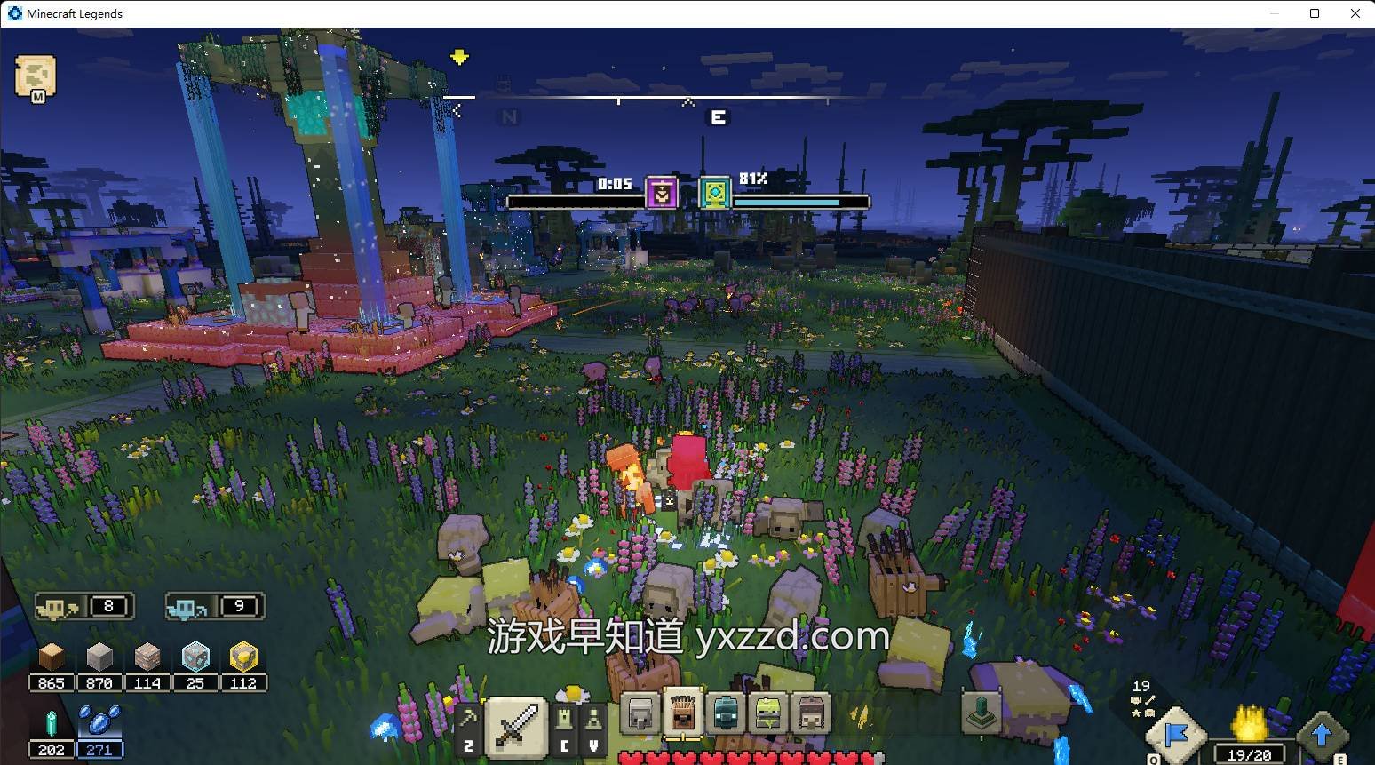 魔兽世界 豪华版 截图8