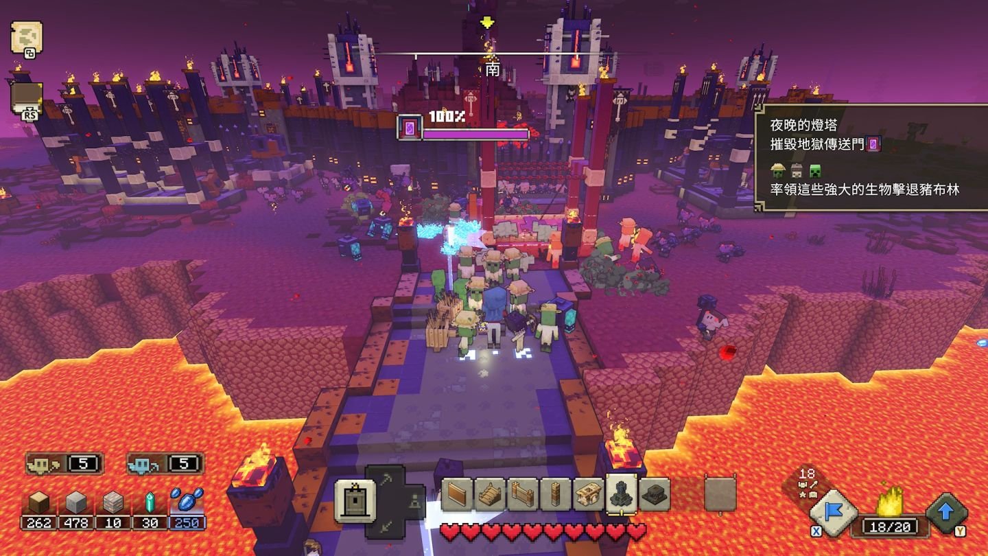 魔兽世界 豪华版 截图11