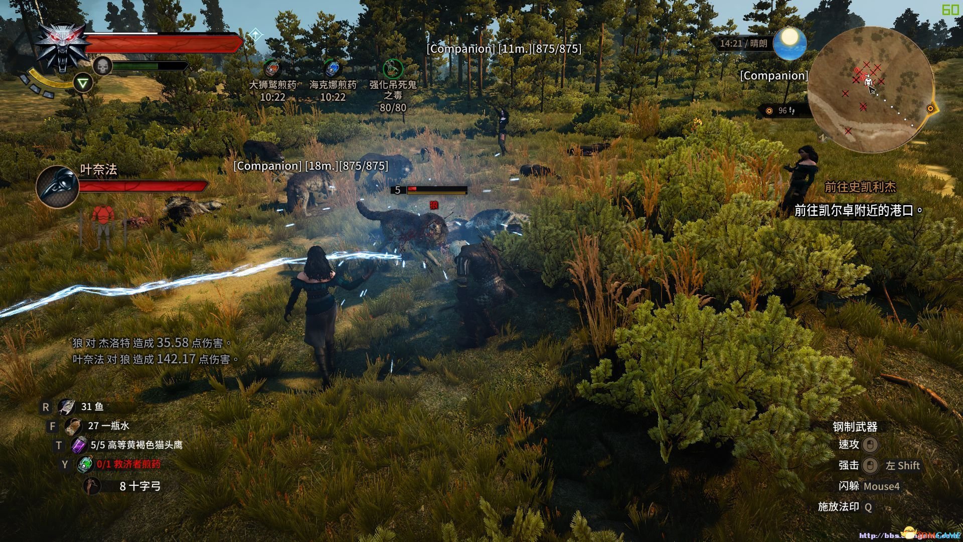 只狼：影逝二度 截图12