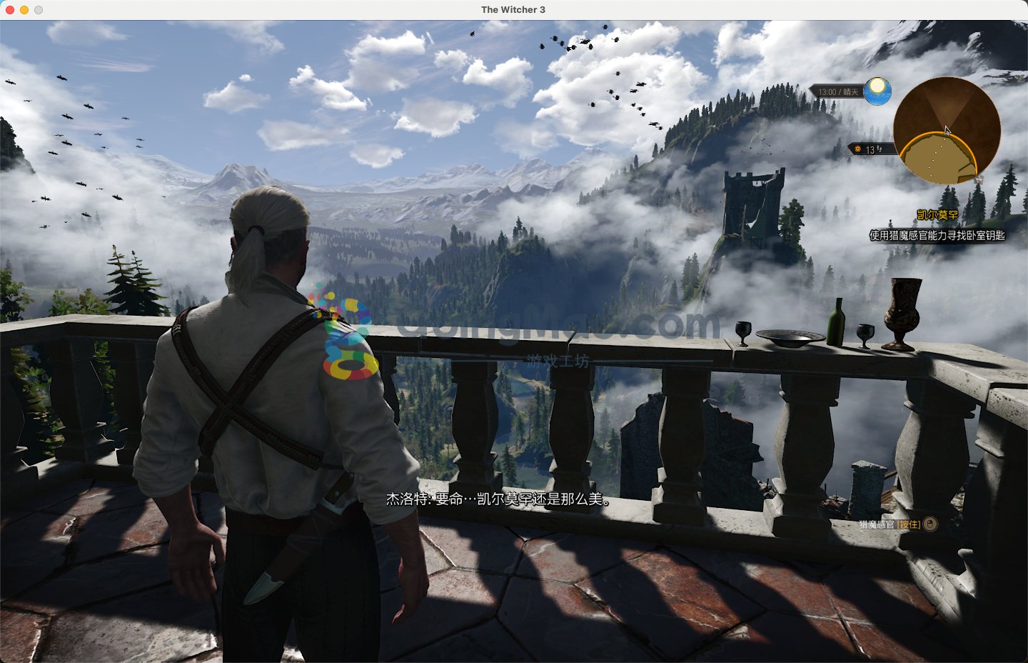 饥荒 重制版 截图12