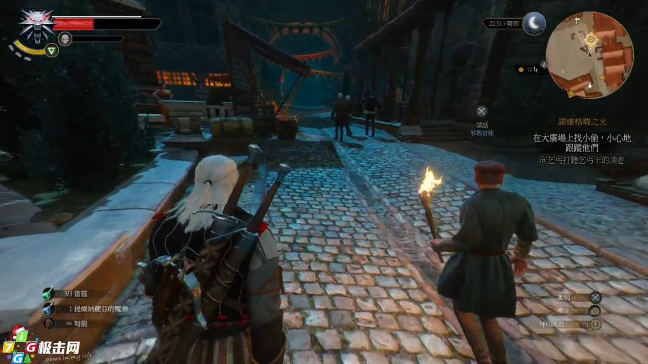 糖豆人：终极淘汰赛 重制版 截图4