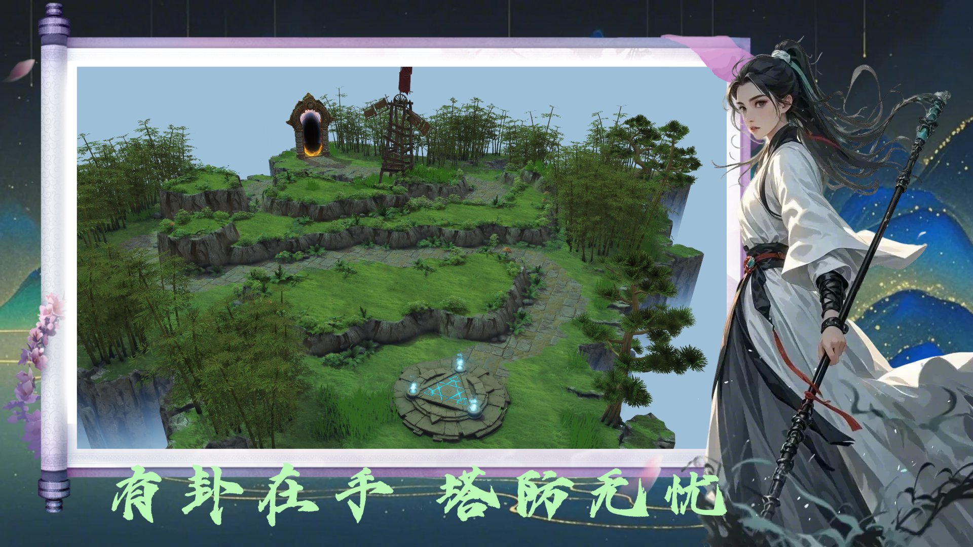 怪物猎人：世界 豪华版 截图20