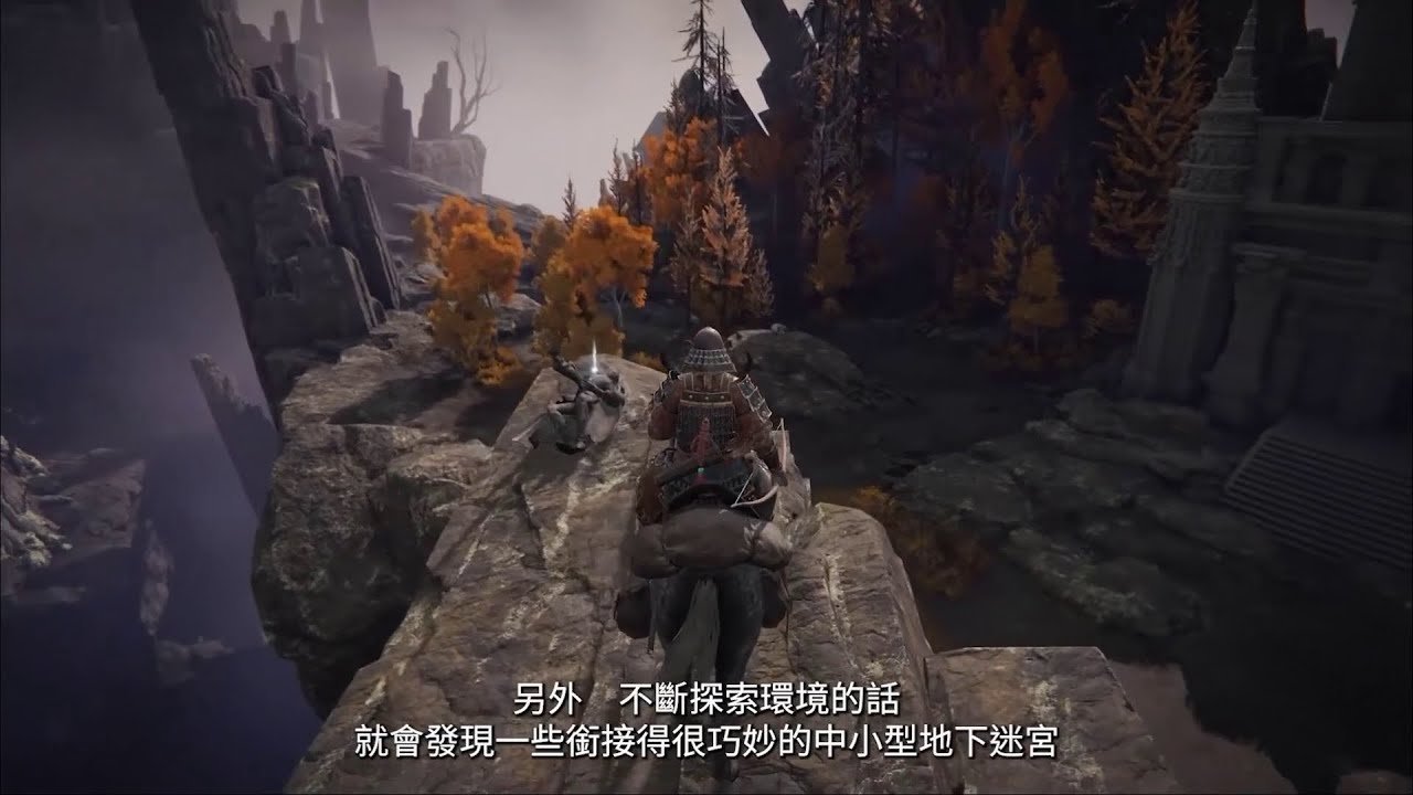 艾尔登法环 完整版 截图23