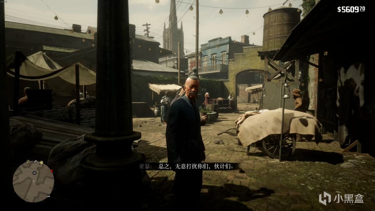 星露谷物语 豪华版 截图16