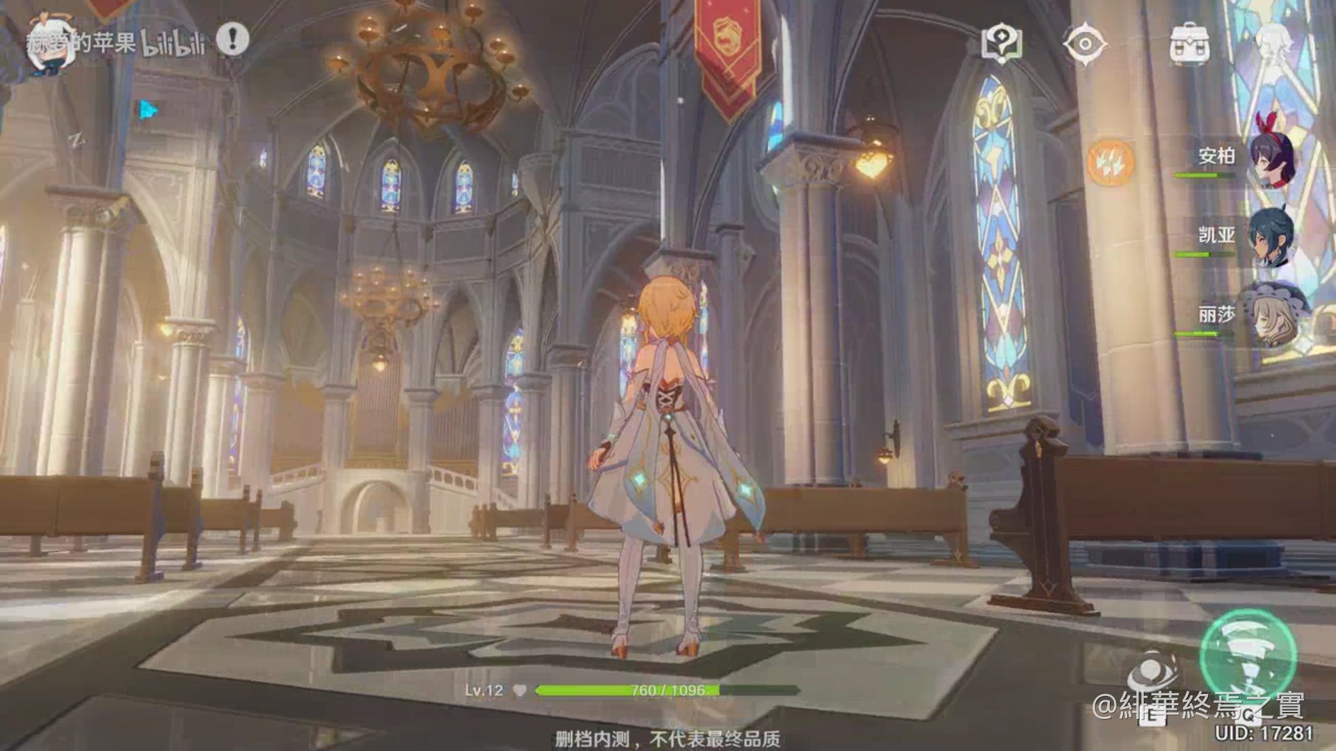 糖豆人：终极淘汰赛 重制版 截图20