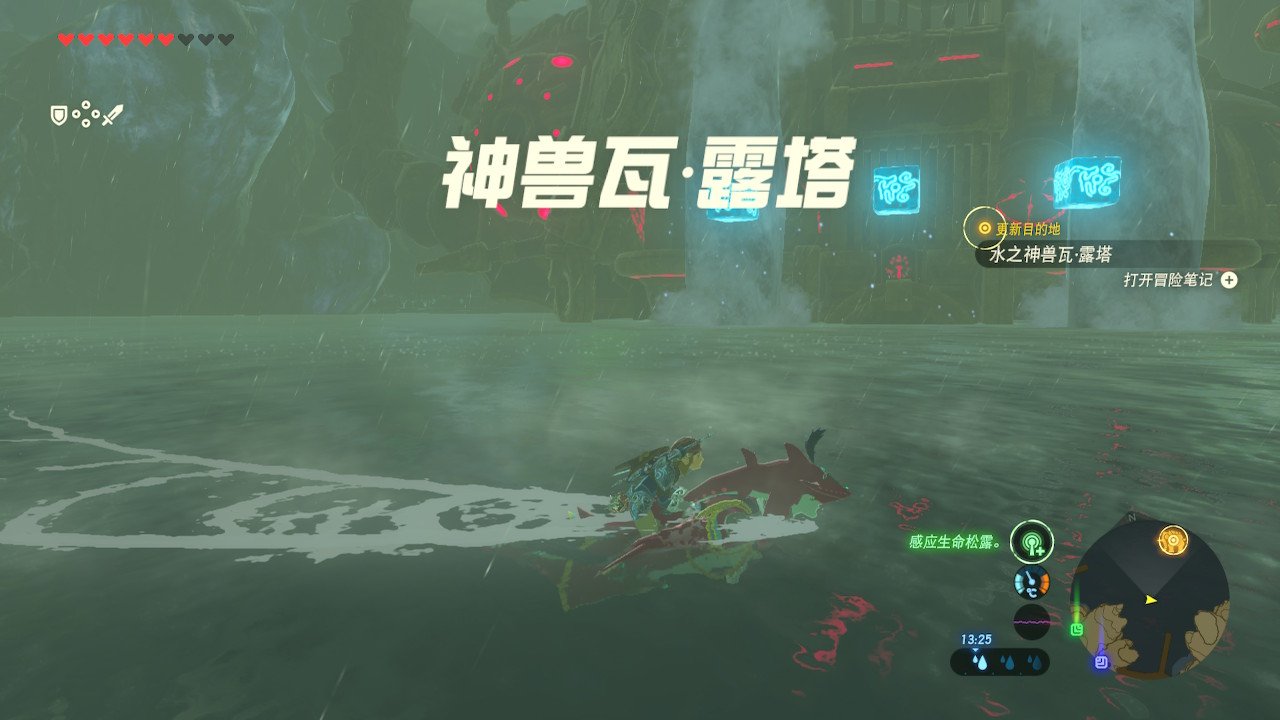 魔兽世界 豪华版 截图11