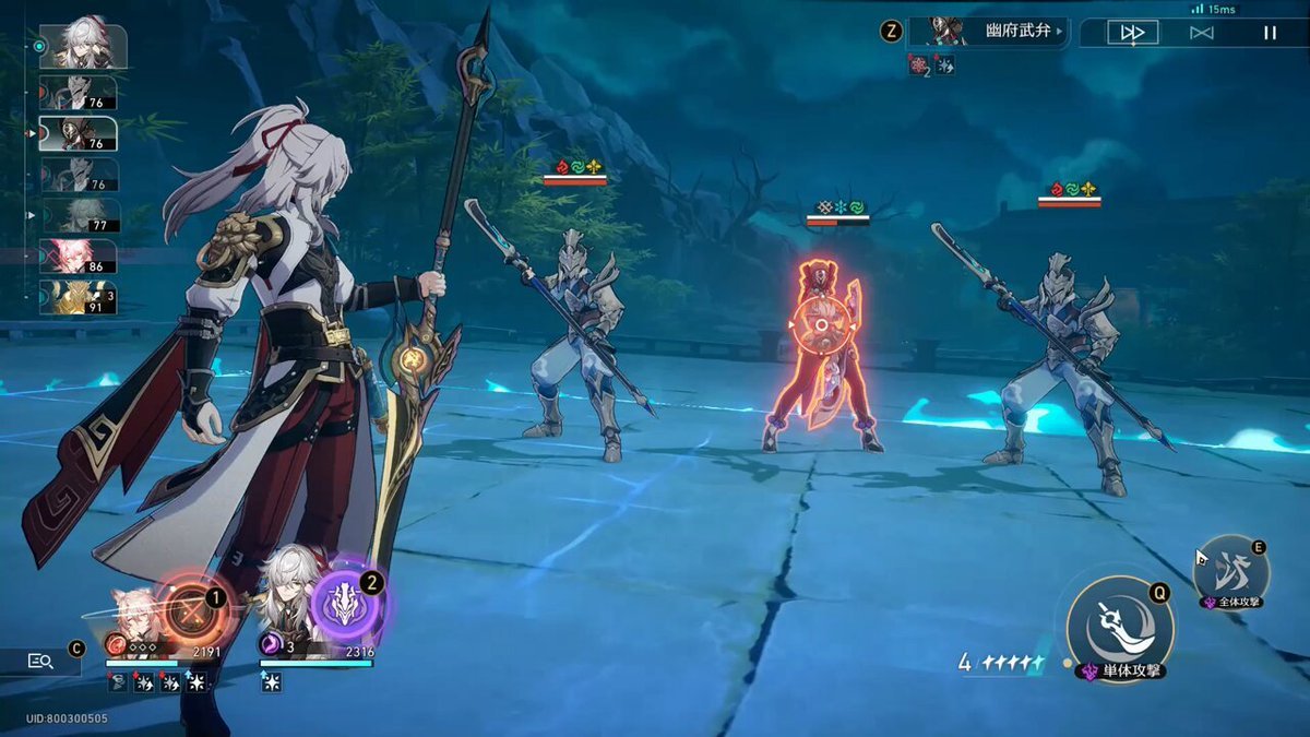 魔兽世界 豪华版 截图21