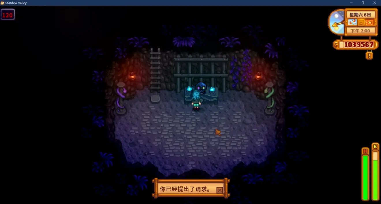 原神 年度版 截图14