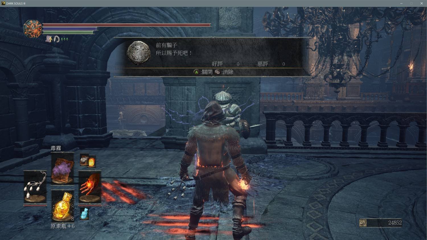 守望先锋2 完整版 截图18