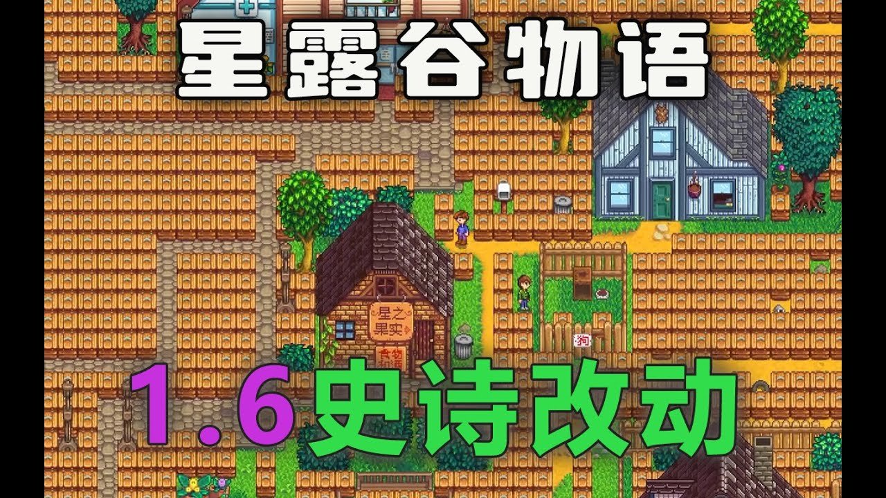 魔兽世界 豪华版 截图6