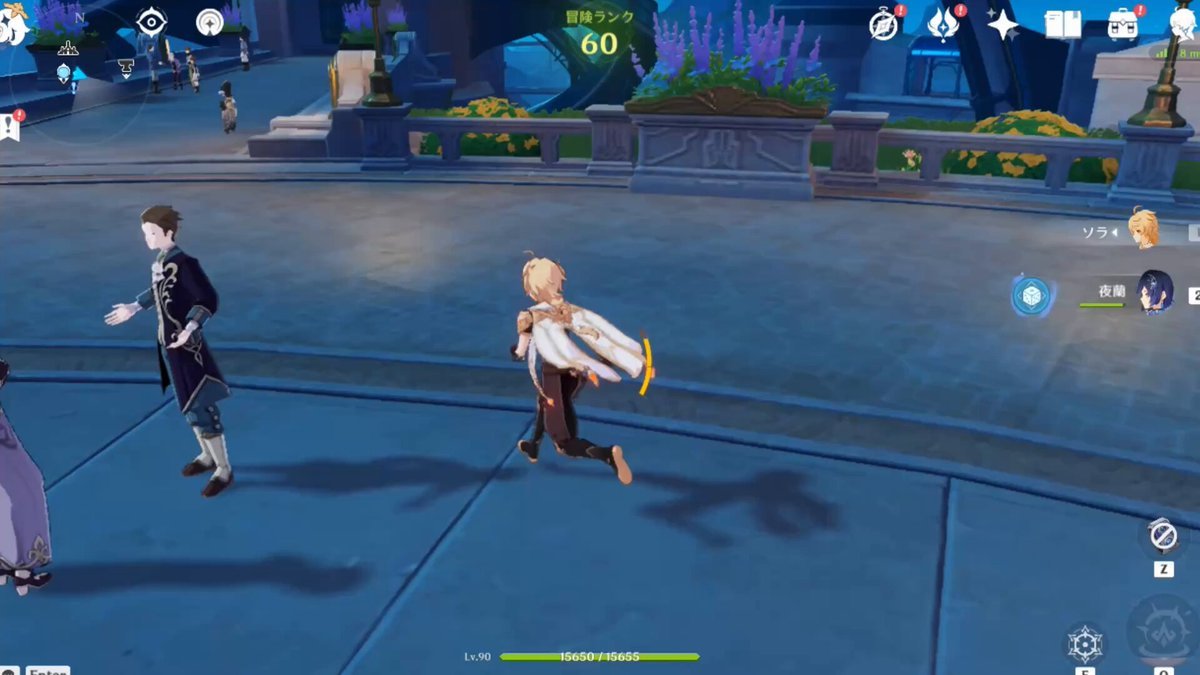 魔兽世界 豪华版 截图2