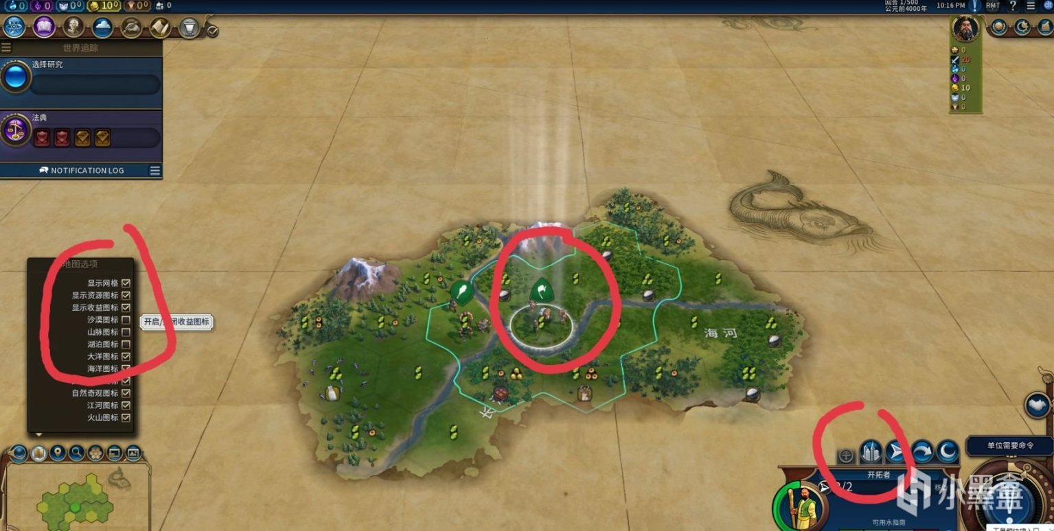 巫师3：狂猎 豪华版 截图20