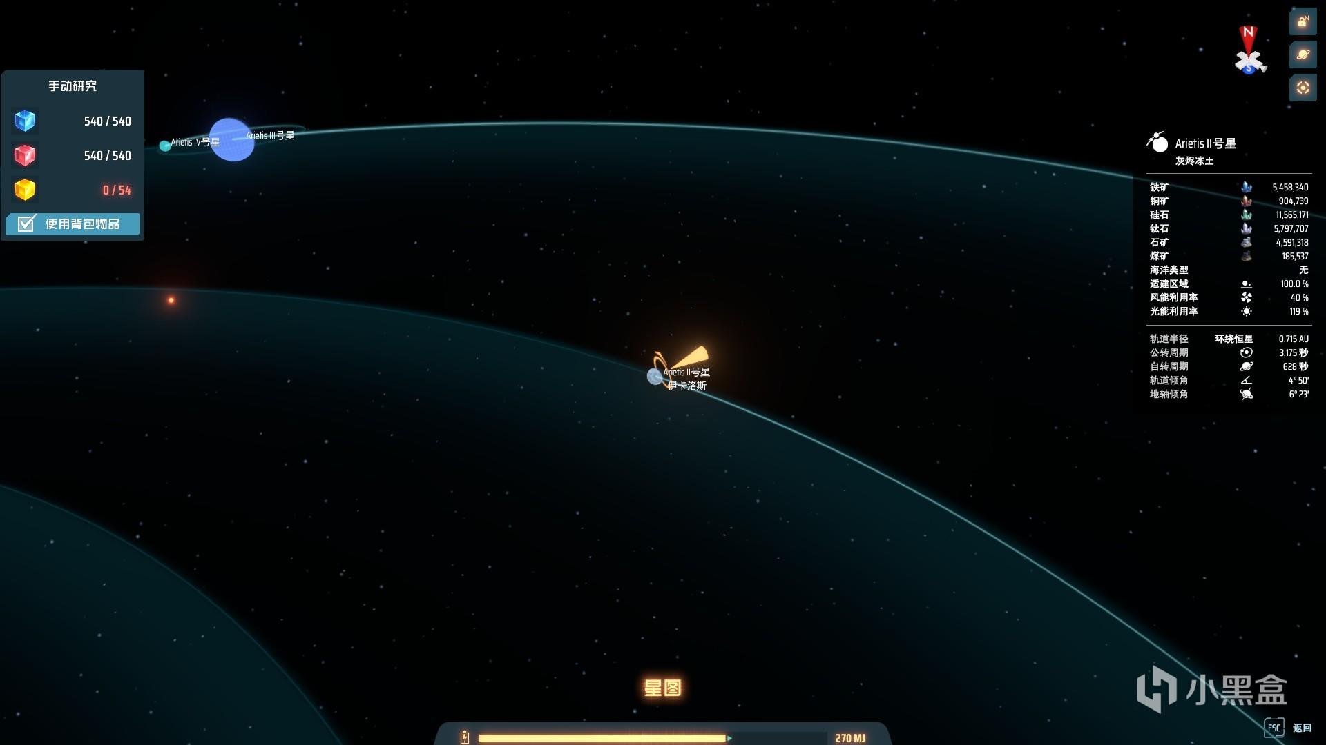 DOTA2 完整版 截图16