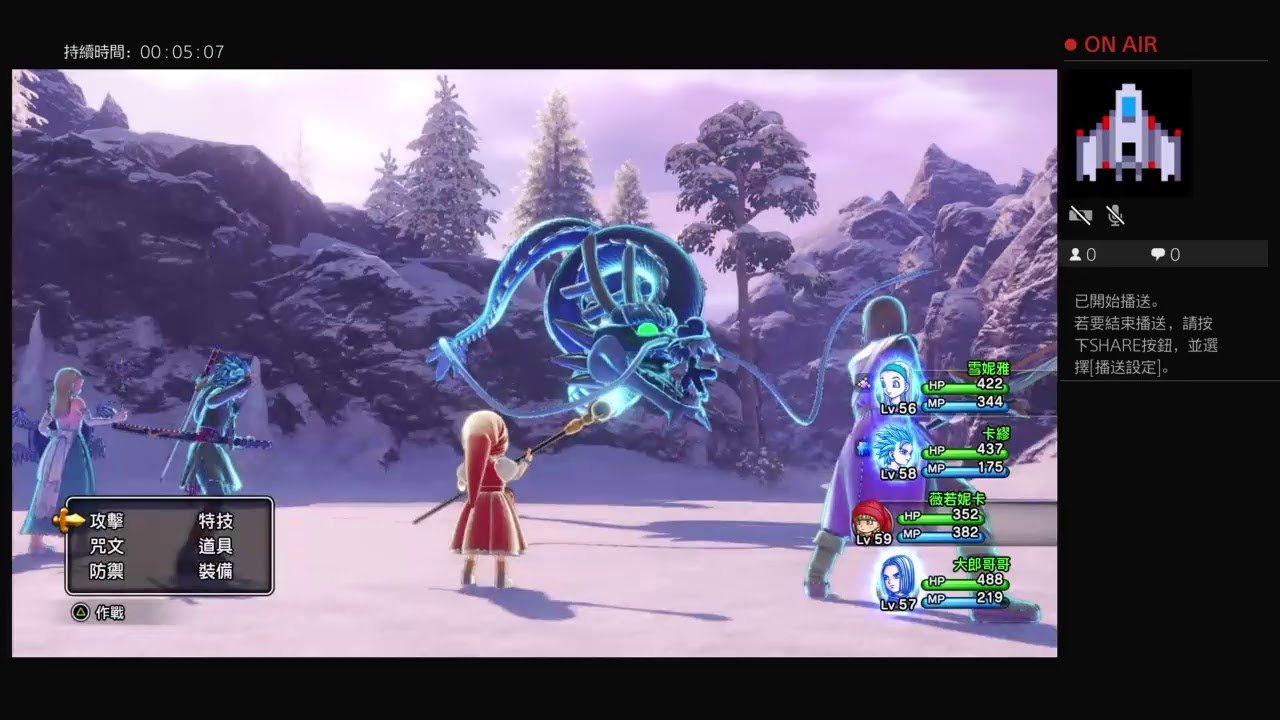 糖豆人：终极淘汰赛 完整版 截图5