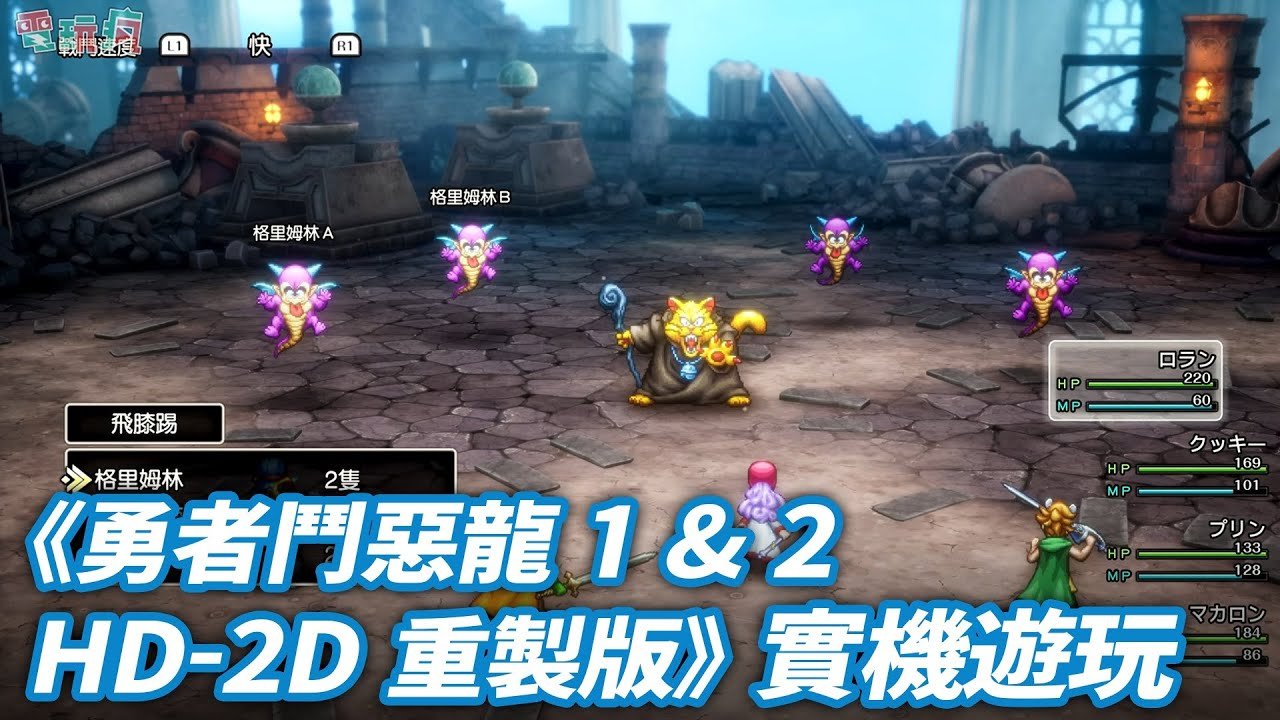 糖豆人：终极淘汰赛 完整版 截图16