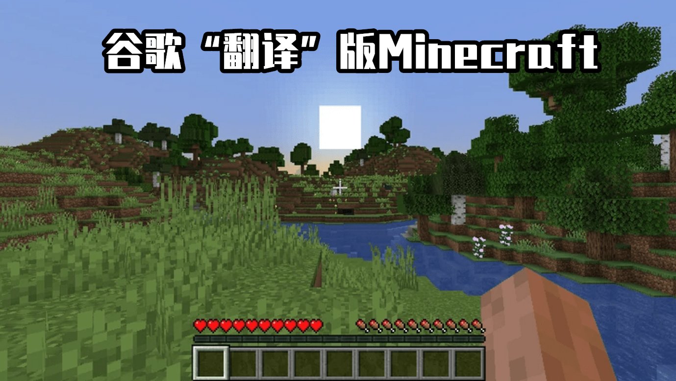 糖豆人：终极淘汰赛 完整版 截图10