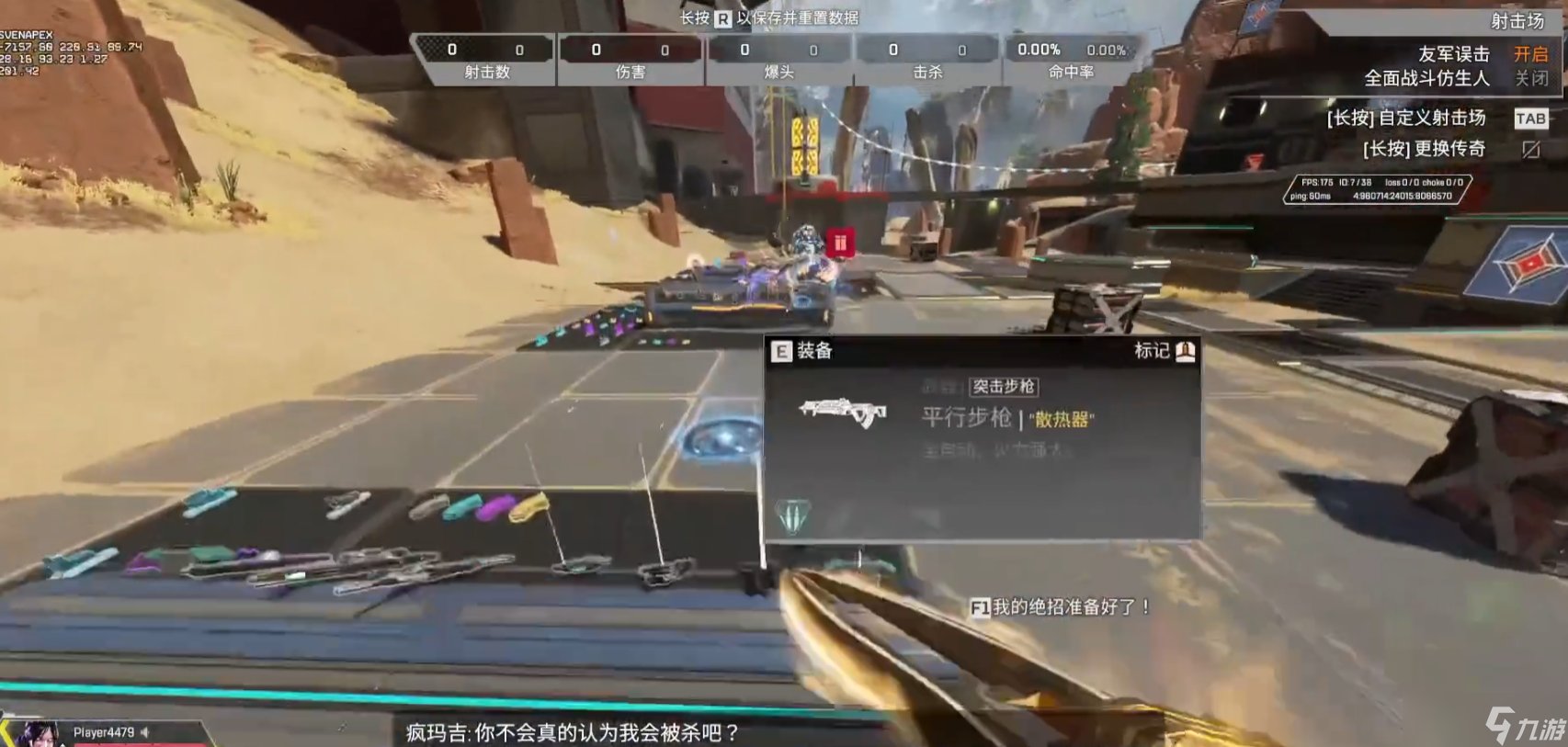 DOTA2 完整版 截图6