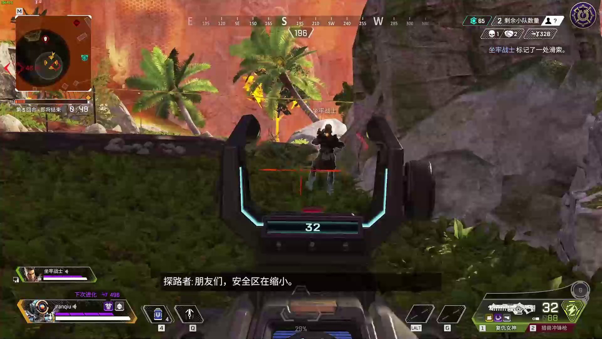 原神 年度版 截图15