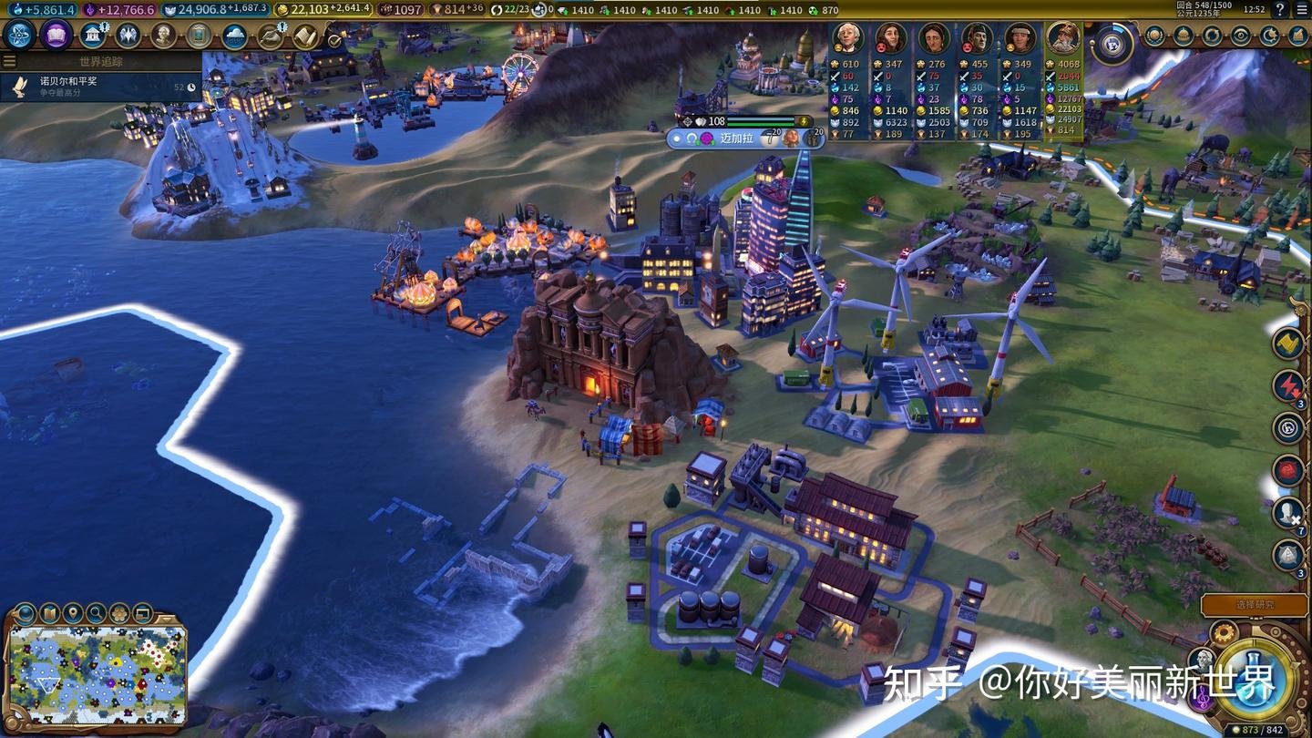 只狼：影逝二度 截图9