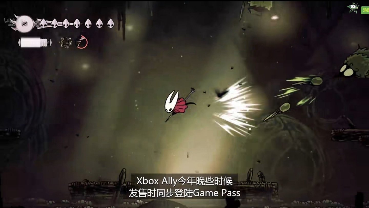 糖豆人：终极淘汰赛 完整版 截图10