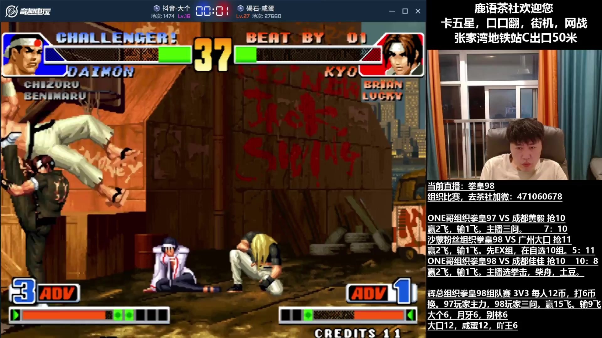 糖豆人：终极淘汰赛 完整版 截图15