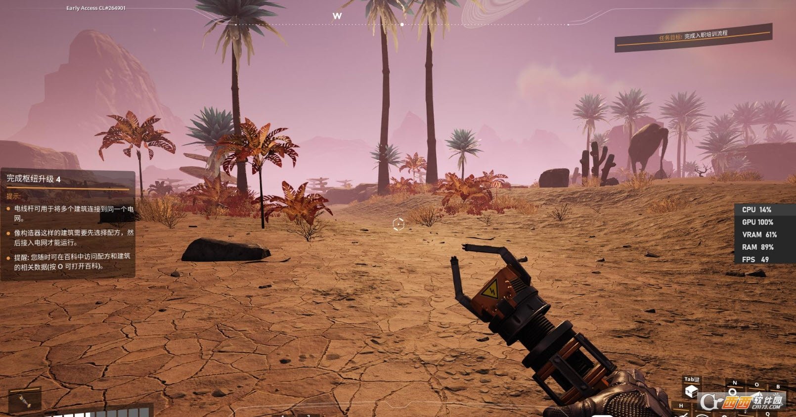 糖豆人：终极淘汰赛 完整版 截图18