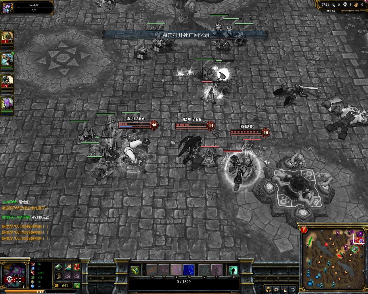 和平精英 终极版 截图10