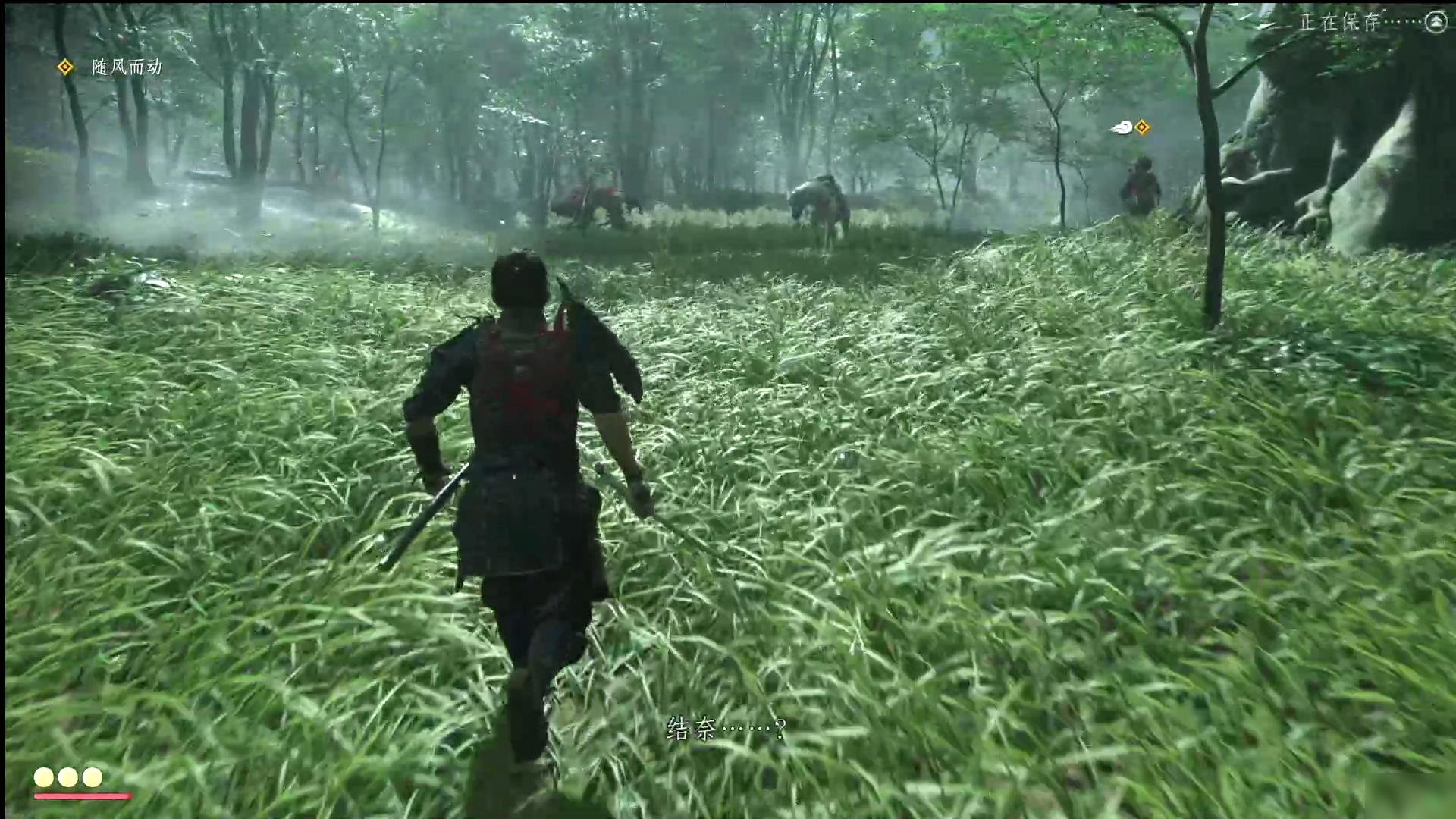 彩虹六号：围攻 重制版 截图3