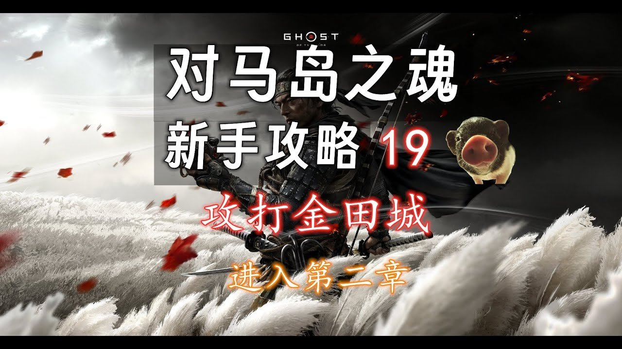 彩虹六号：围攻 重制版 截图16