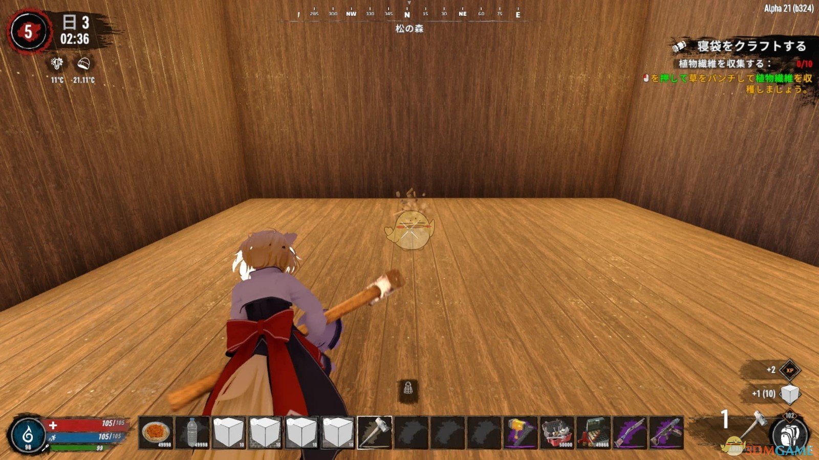 原神 年度版 截图10