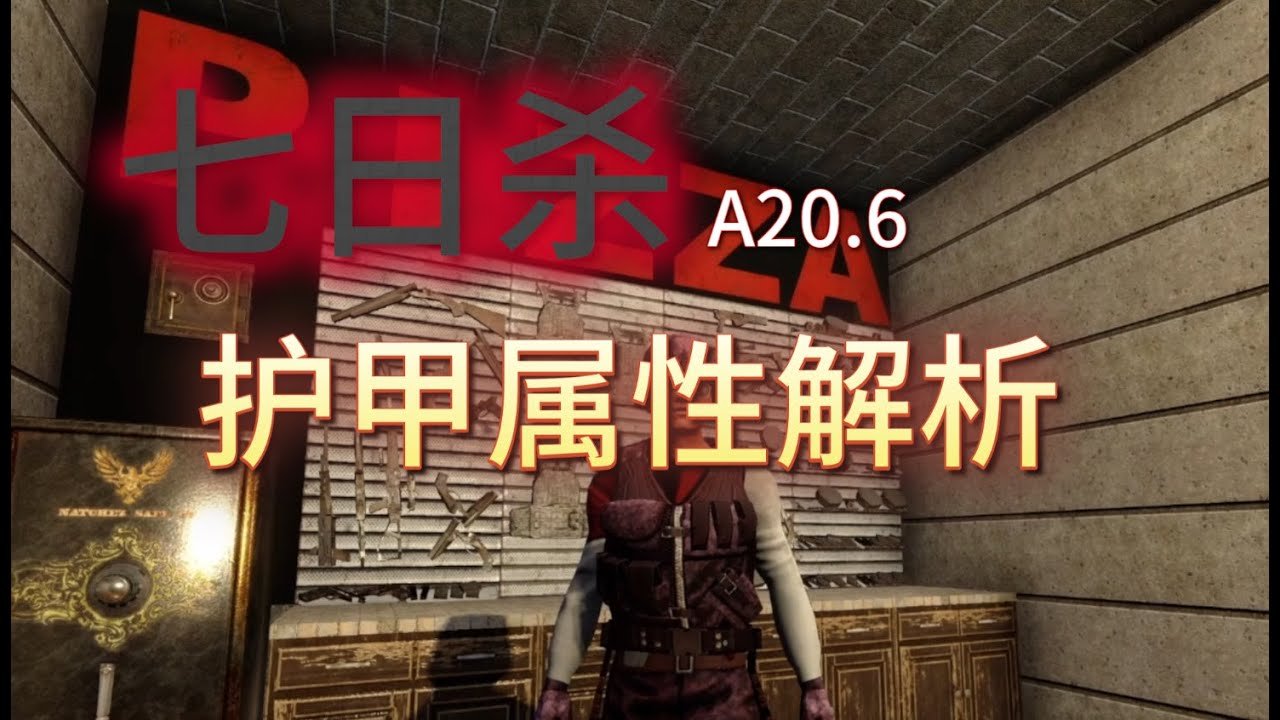 原神 年度版 截图20