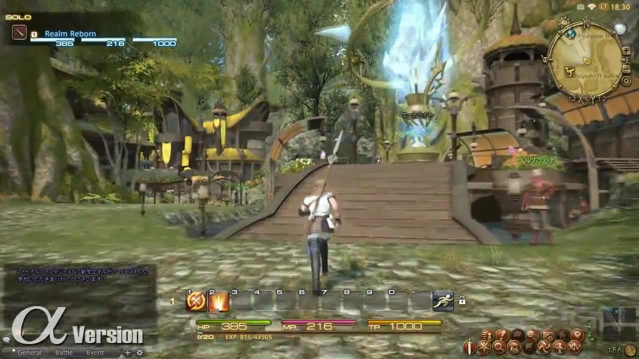 堡垒之夜 豪华版 截图1