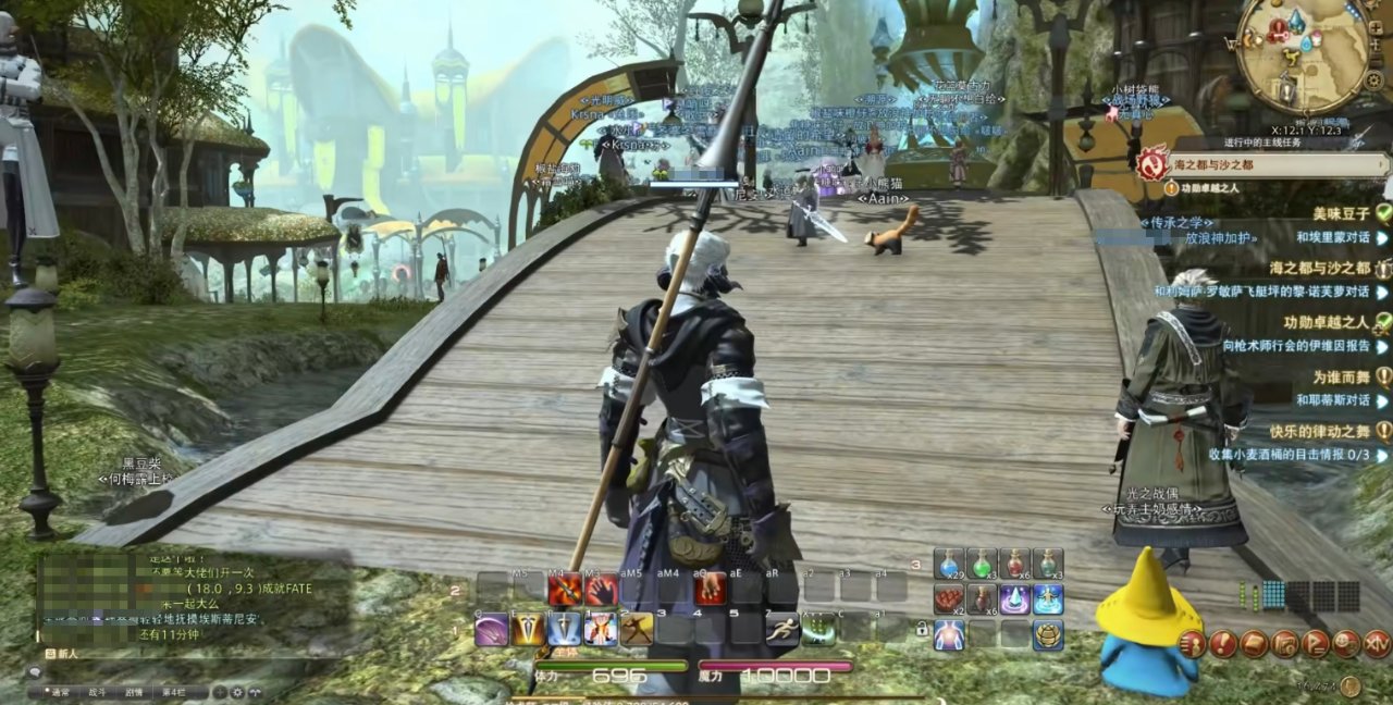 堡垒之夜 豪华版 截图10