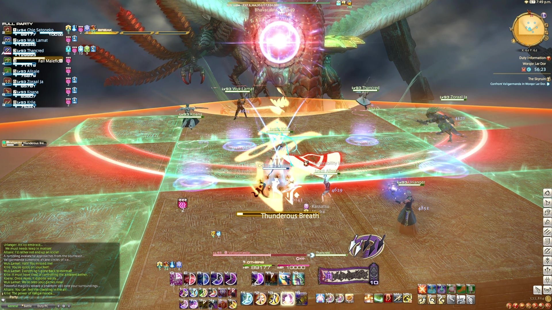 堡垒之夜 豪华版 截图12