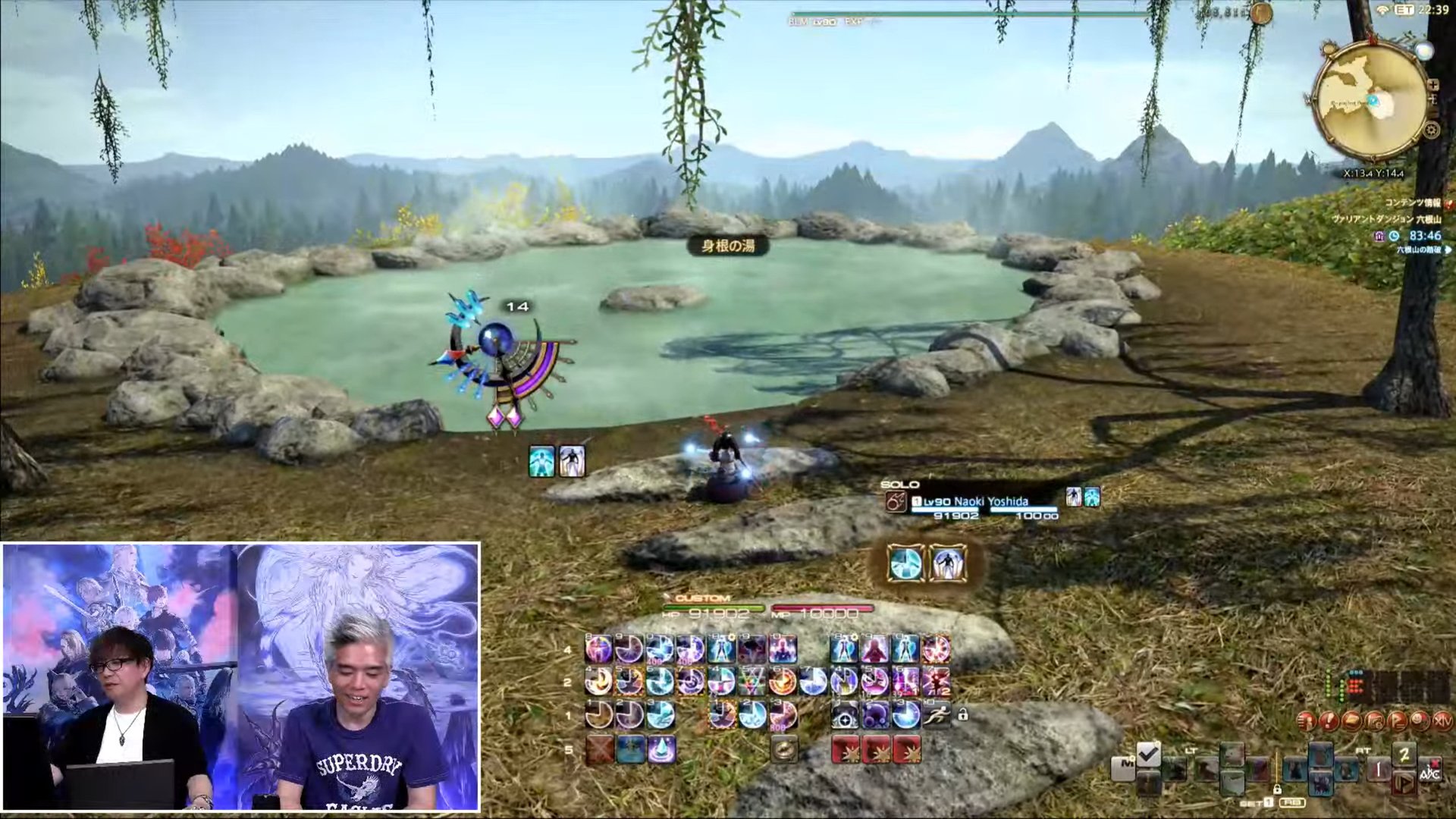 堡垒之夜 豪华版 截图20