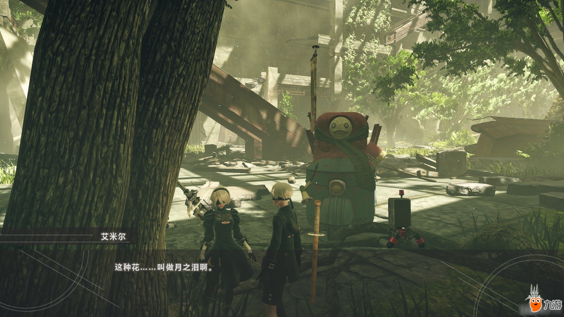 深岩银河 完整版 截图6