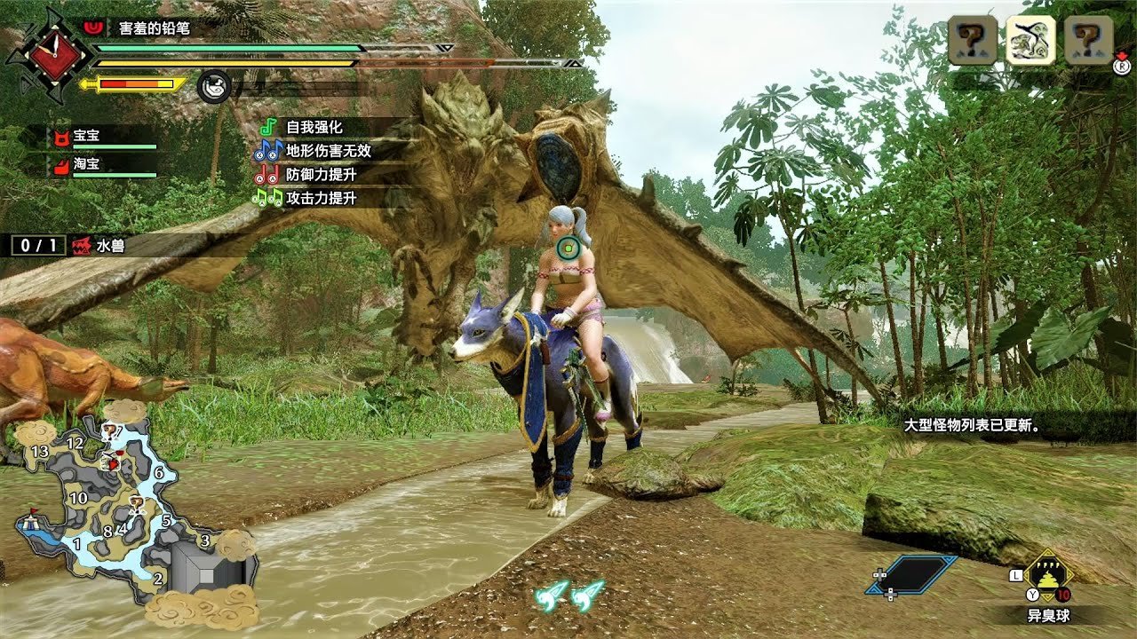 原神 年度版 截图21