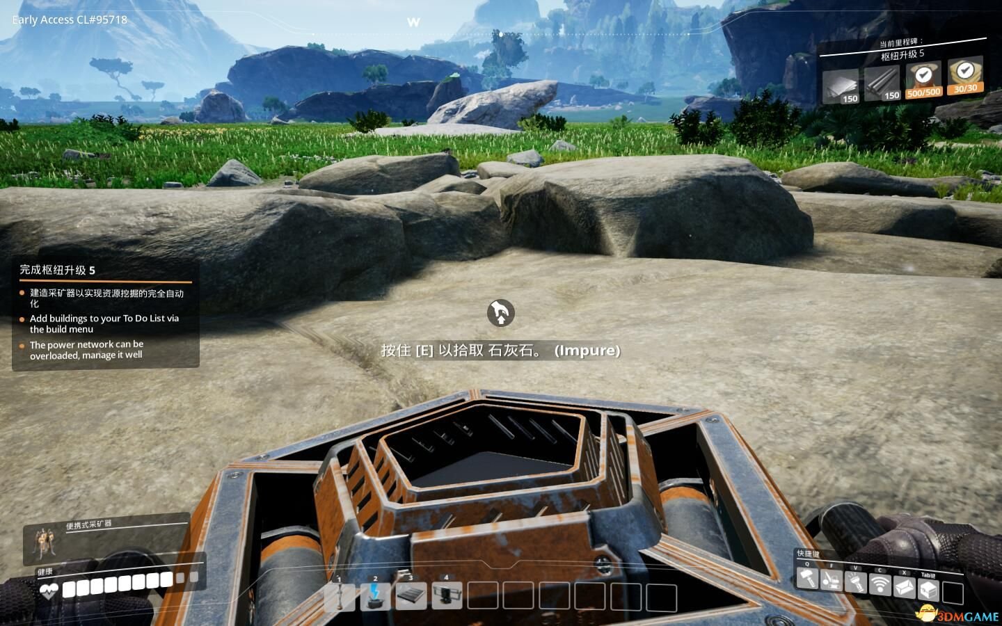 只狼：影逝二度 截图1