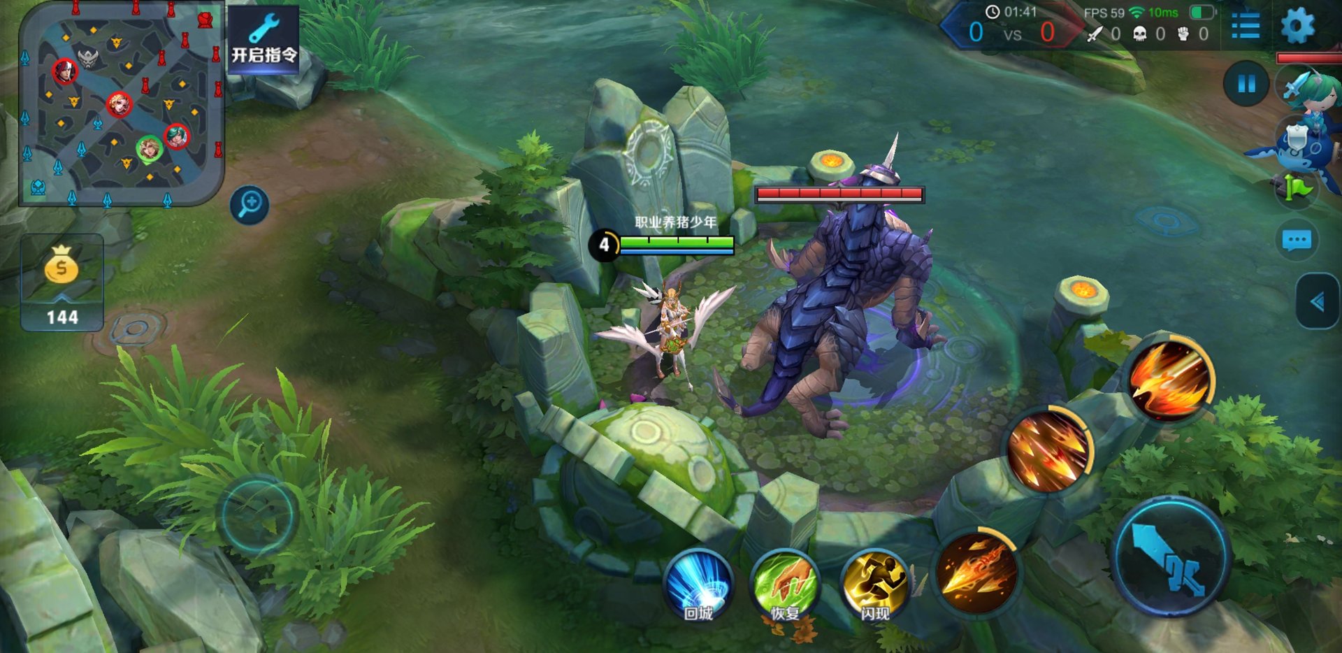 原神 年度版 截图6