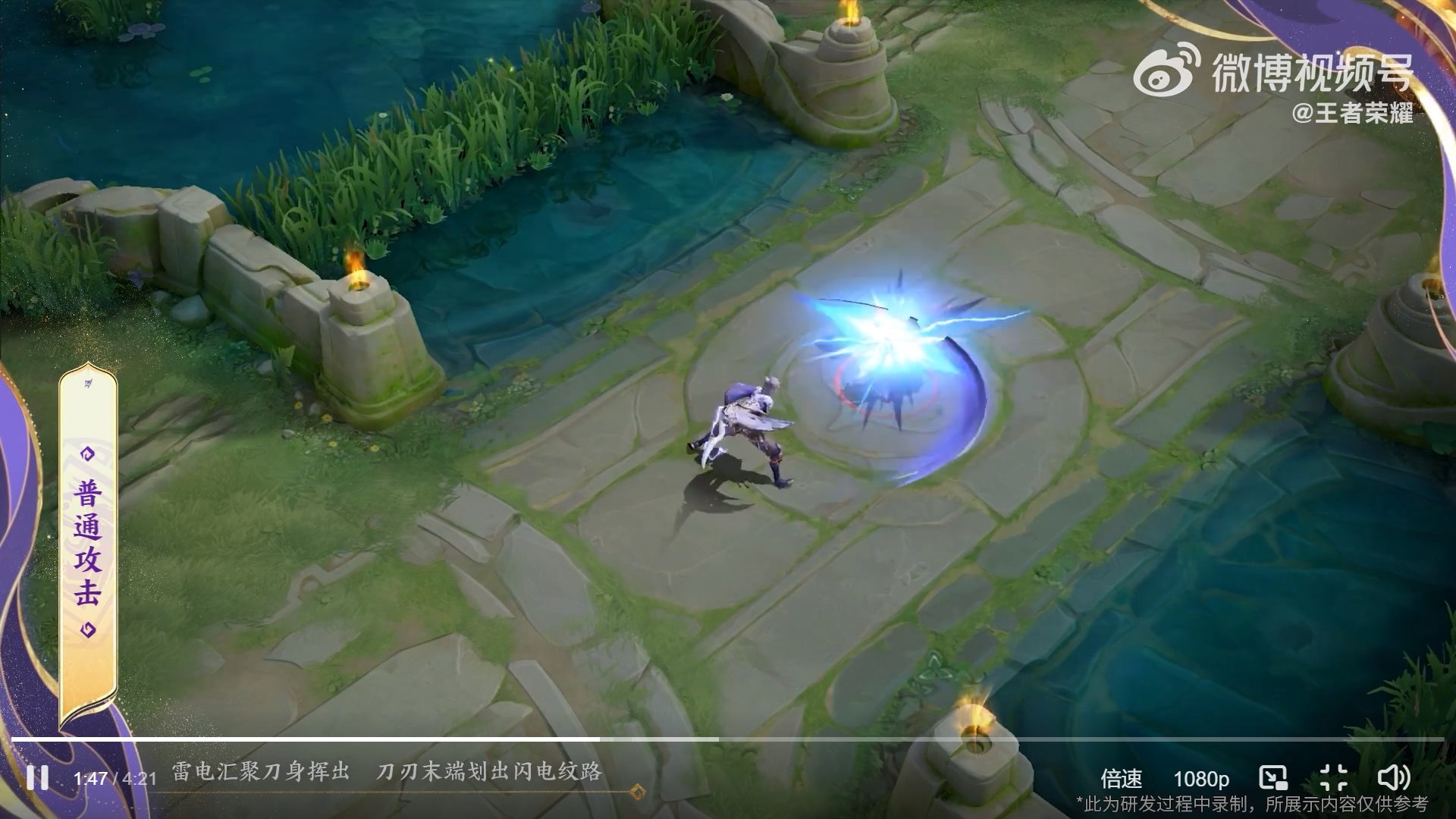 原神 年度版 截图9