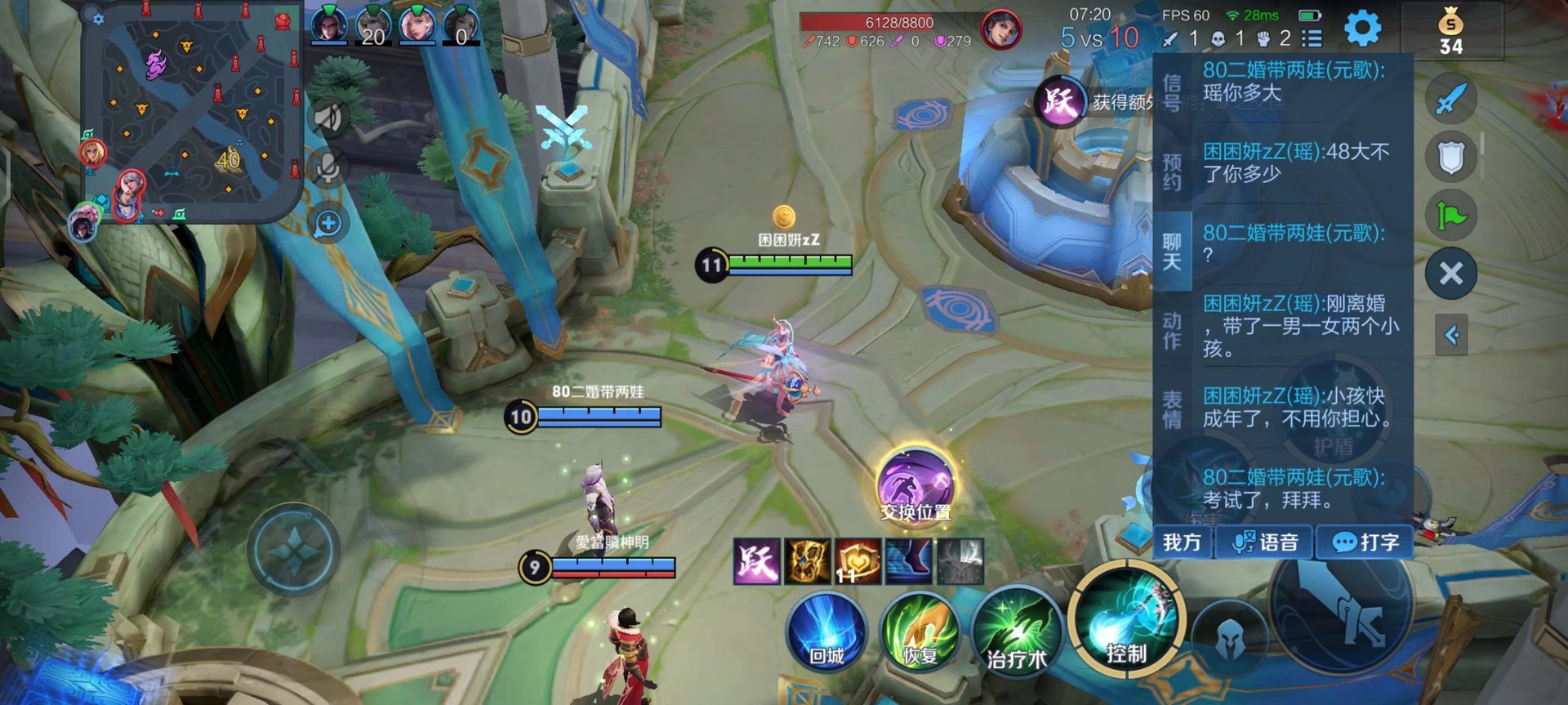 原神 年度版 截图13