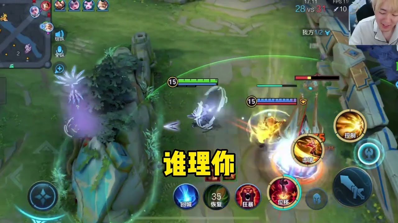 原神 年度版 截图21