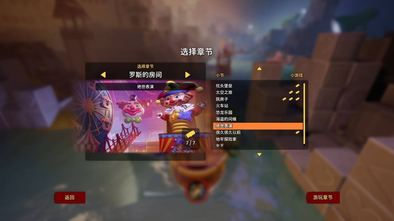 DOTA2 完整版 截图12