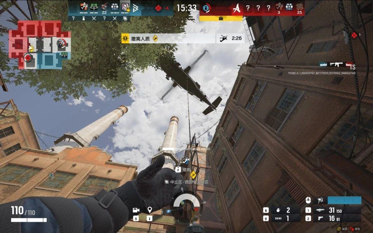 死亡搁浅 截图20