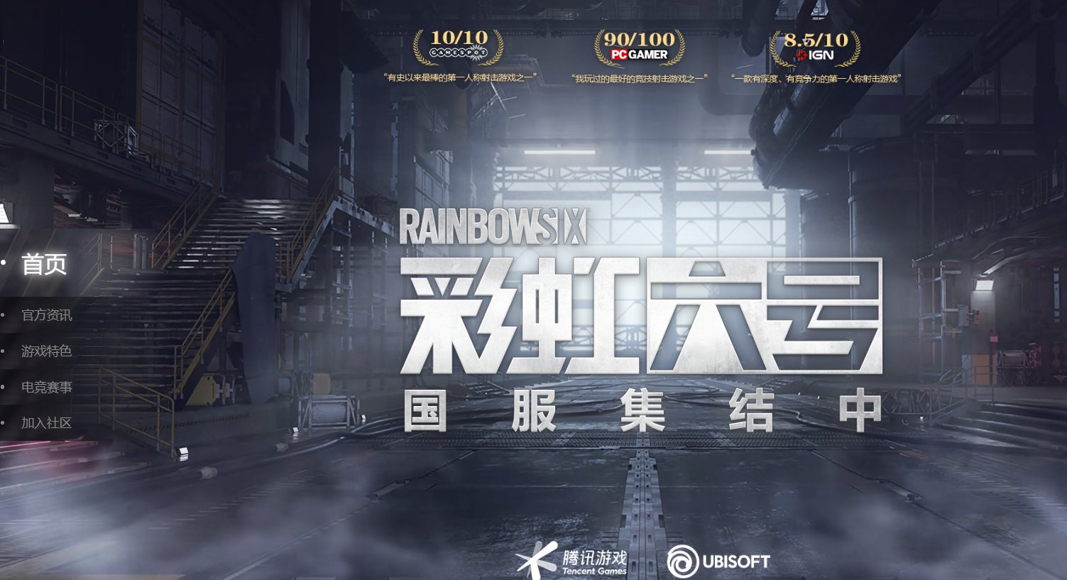 死亡搁浅 截图21