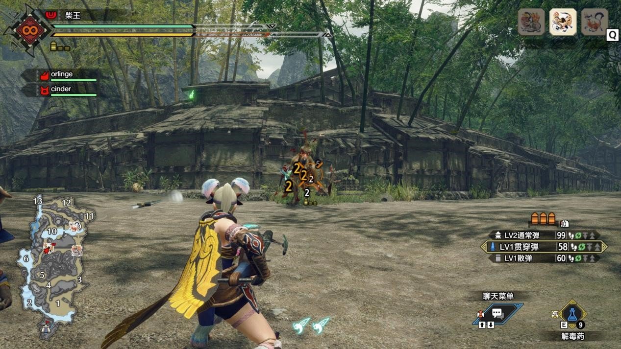 守望先锋2 完整版 截图1